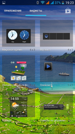 253x450  88 KB. Big one: 759x1350  360 KB