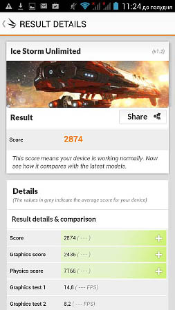 253x449  33 KB. Big one: 843x1499  192 KB