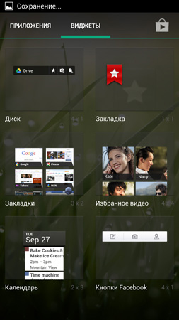 253x450  54 KB. Big one: 759x1350  173 KB