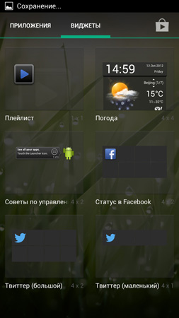 253x450  46 KB. Big one: 759x1350  141 KB