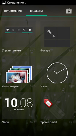 253x450  50 KB. Big one: 759x1350  151 KB