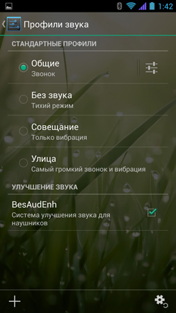 253x450  52 KB. Big one: 759x1350  163 KB