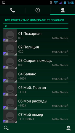 253x450  54 KB. Big one: 759x1350  163 KB
