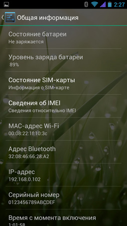 253x450  58 KB. Big one: 759x1350  194 KB