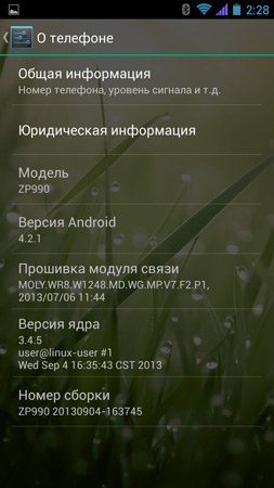253x450  55 KB. Big one: 759x1350  182 KB