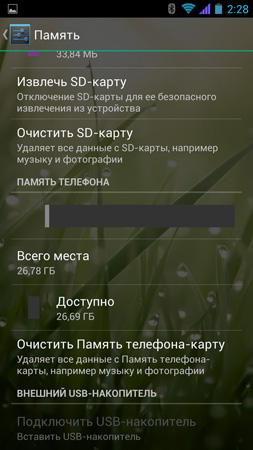 253x450  61 KB. Big one: 759x1350  199 KB