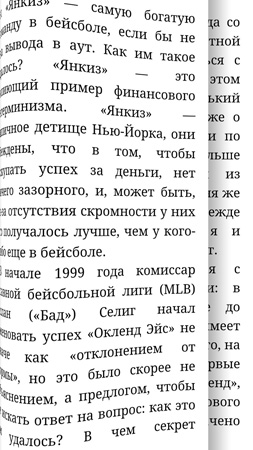 253x450  85 KB. Big one: 759x1350  282 KB