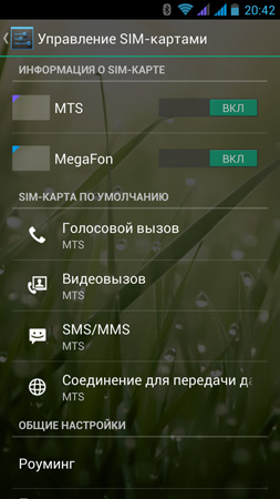 253x450  57 KB. Big one: 759x1350  178 KB