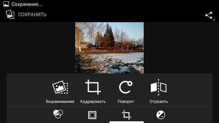 450x253  43 KB. Big one: 1350x759  145 KB