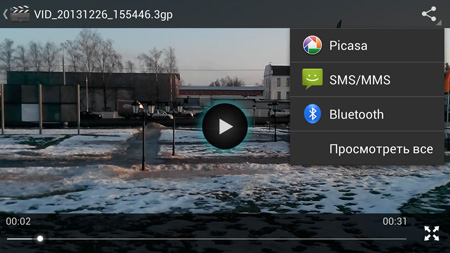 450x253  68 KB. Big one: 1350x759  222 KB