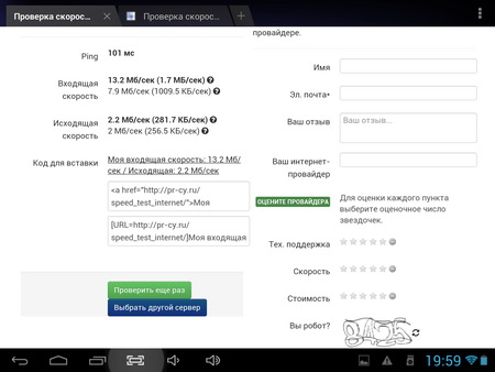 450x338  35 KB. Big one: 800x600  82 KB