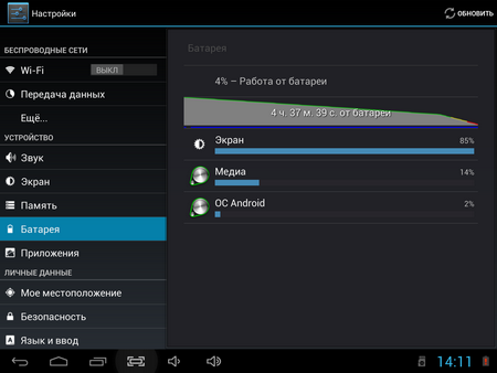 450x338  52 KB. Big one: 1024x768  137 KB