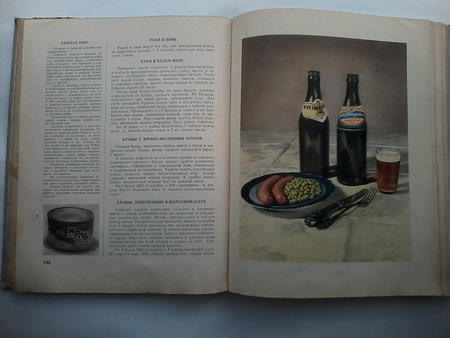 450x338  53 KB. Big one: 1600x1200  357 KB