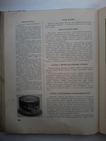 338x450  52 KB. Big one: 1200x1600  339 KB