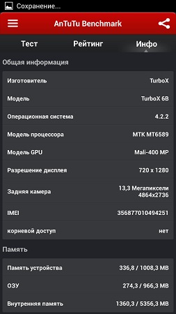 253x450  31 KB. Big one: 720x1280  122 KB