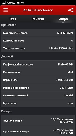 253x450  30 KB. Big one: 720x1280  123 KB