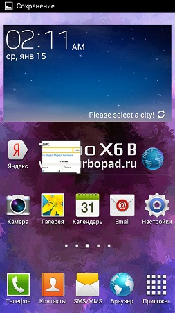 253x450  48 KB. Big one: 720x1280  243 KB