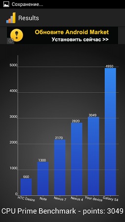 253x450  27 KB. Big one: 720x1280  96 KB