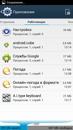253x450  38 KB. Big one: 720x1280  156 KB