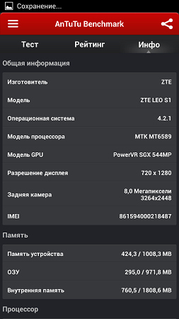 253x450  52 KB. Big one: 843x1500  120 KB