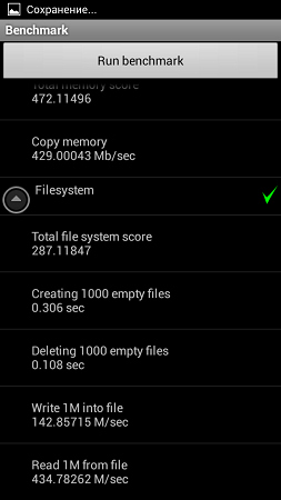 253x450  34 KB. Big one: 843x1500  97 KB