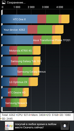 253x450  77 KB. Big one: 843x1500  143 KB