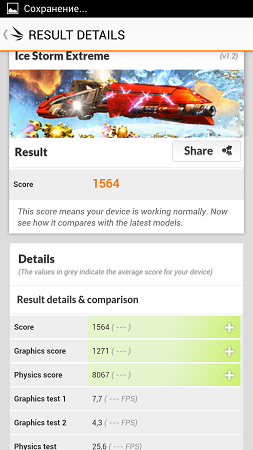 253x450  75 KB. Big one: 843x1500  161 KB