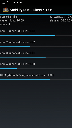 253x450  45 KB. Big one: 843x1500  100 KB