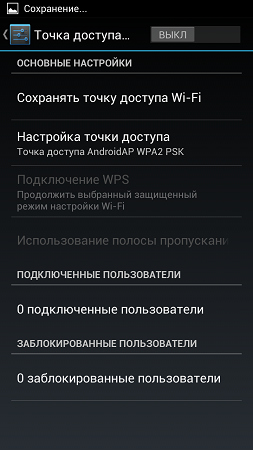 253x450  59 KB. Big one: 843x1500  130 KB