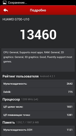253x450  23 KB. Big one: 720x1280  96 KB