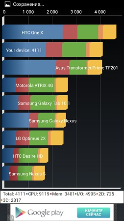 253x450  30 KB. Big one: 720x1280  112 KB