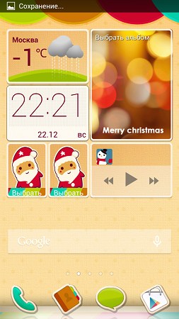 253x450  36 KB. Big one: 720x1280  200 KB