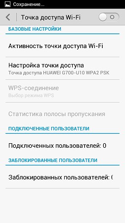 253x450  26 KB. Big one: 720x1280  108 KB