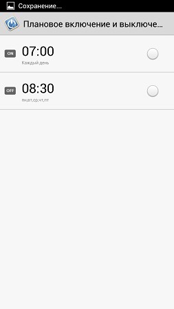 253x450  10 KB. Big one: 720x1280  42 KB