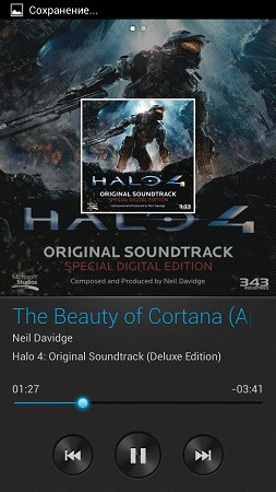 253x450  39 KB. Big one: 720x1280  219 KB