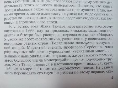 450x337  41 KB. Big one: 3264x2448  2387 KB