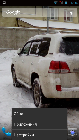 252x448  210 KB. Big one: 540x960  522 KB