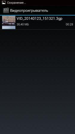 252x448  22 KB. Big one: 540x960  49 KB