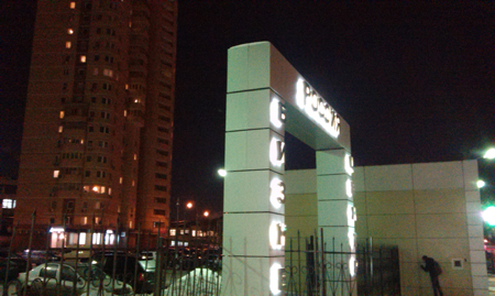 450x269  158 KB. Big one: 2592x1552  701 KB