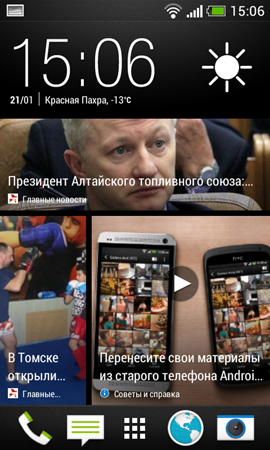 270x450  138 KB. Big one: 810x1350  563 KB