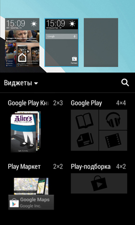 270x450  82 KB. Big one: 810x1350  321 KB