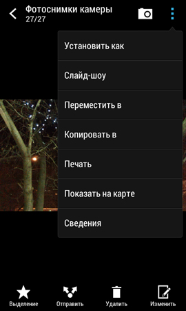 270x450  68 KB. Big one: 810x1350  274 KB