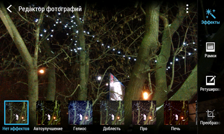 450x270  180 KB. Big one: 1350x810  892 KB