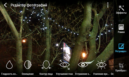 450x270  173 KB. Big one: 1350x810  834 KB