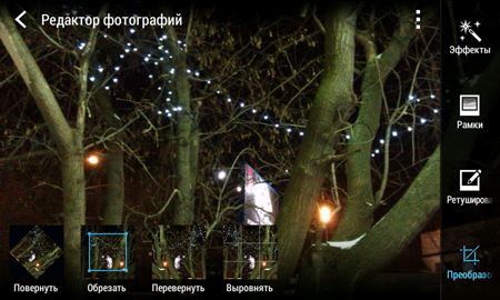 450x270  172 KB. Big one: 1350x810  844 KB