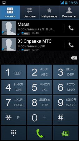 253x450  43 KB. Big one: 720x1280  187 KB