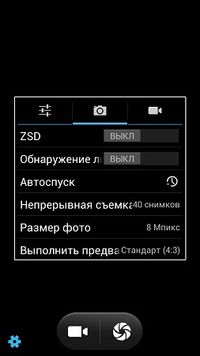 200x356  11 KB. Big one: 720x1280  88 KB