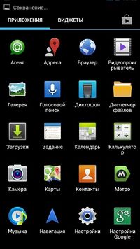 200x356  16 KB. Big one: 720x1280  156 KB