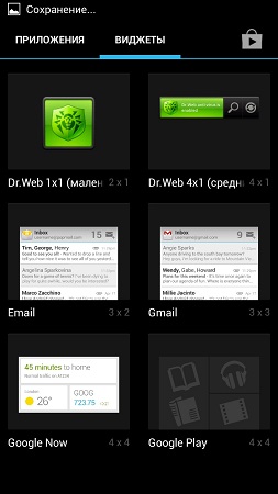 253x450  31 KB. Big one: 720x1280  140 KB