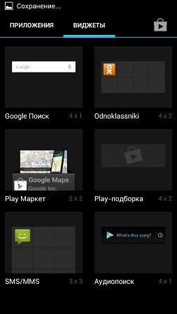 253x450  24 KB. Big one: 720x1280  98 KB